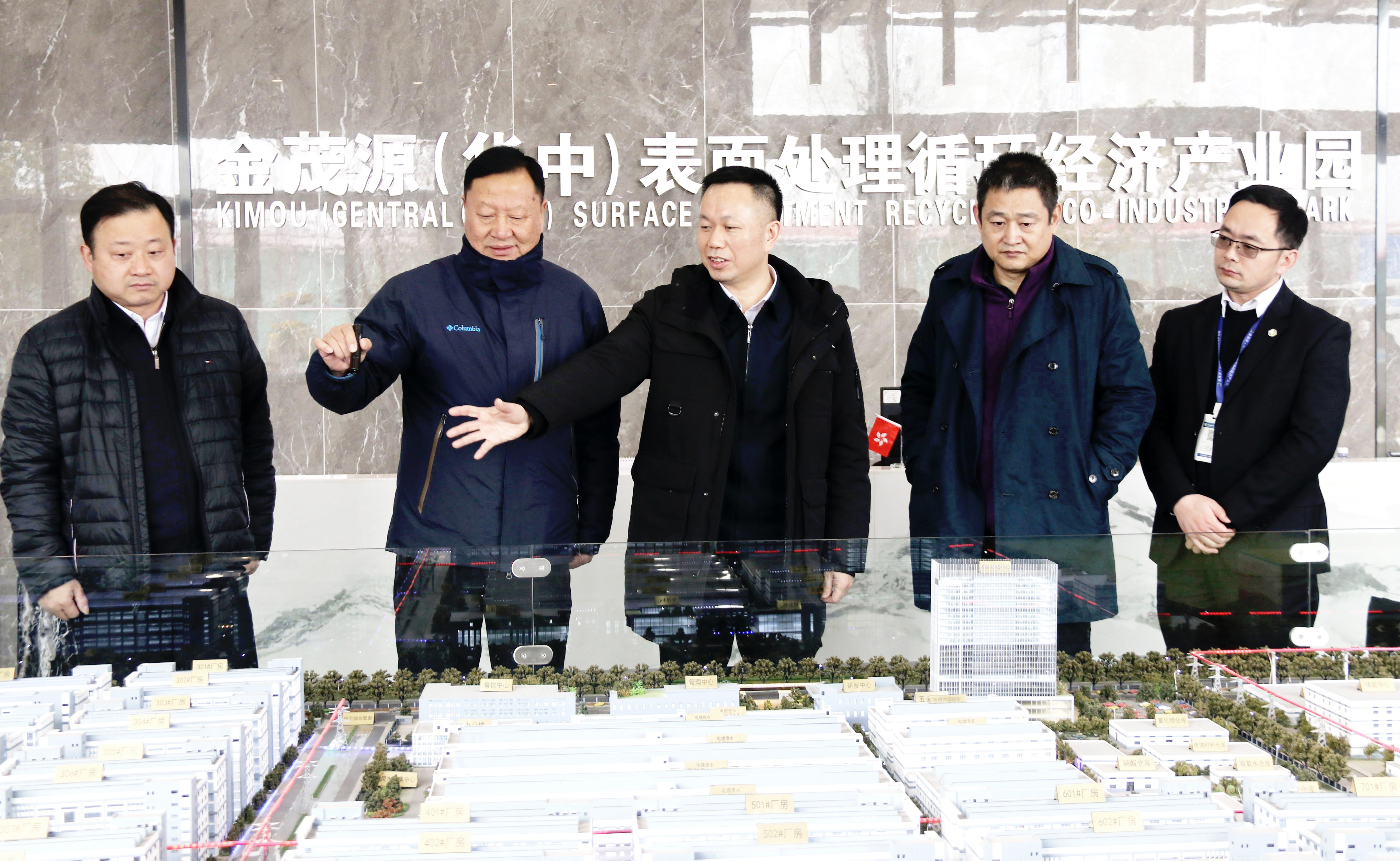 荆州市委常委、副市长黄镇一行莅临荆州园区参观调研