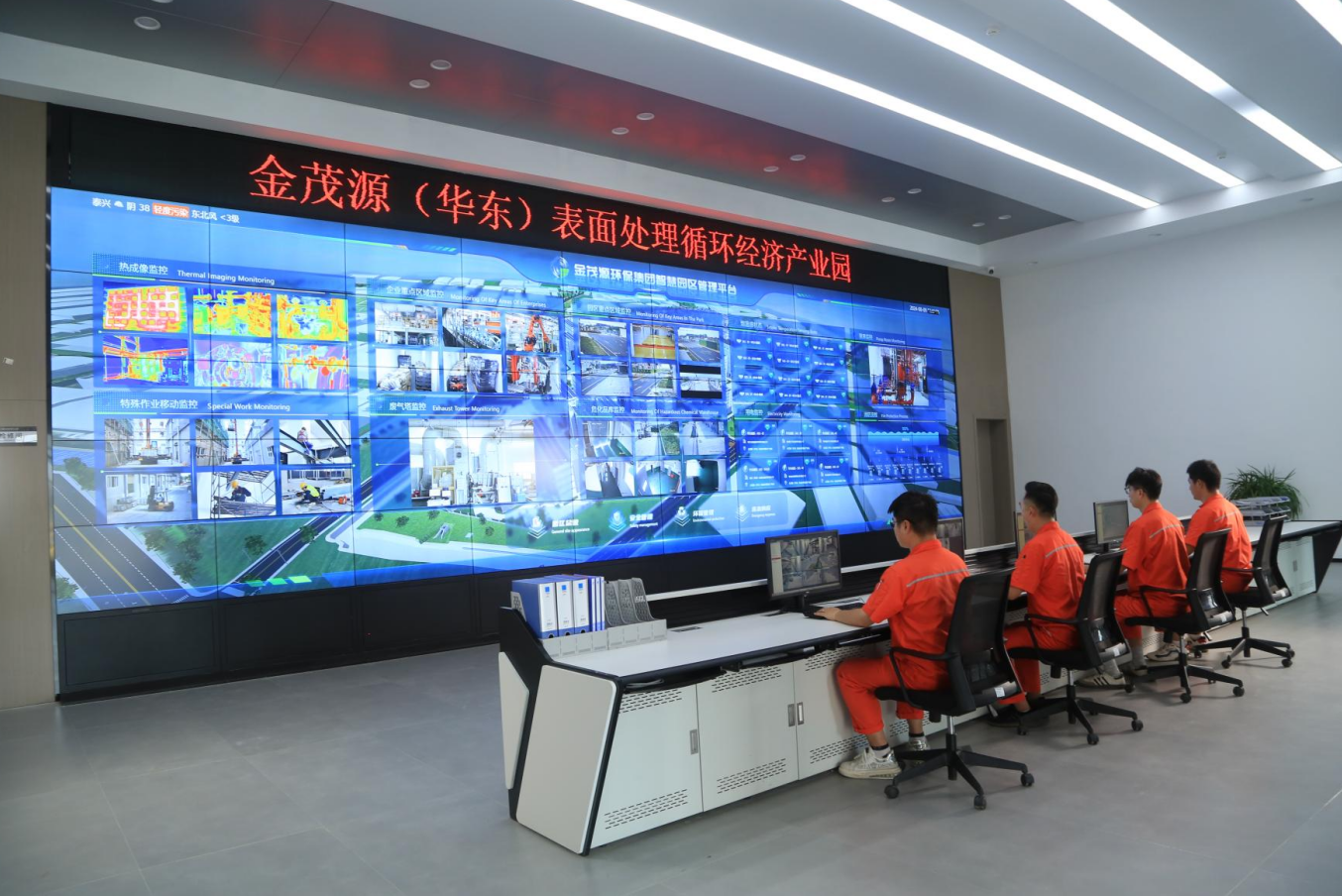 华东园区