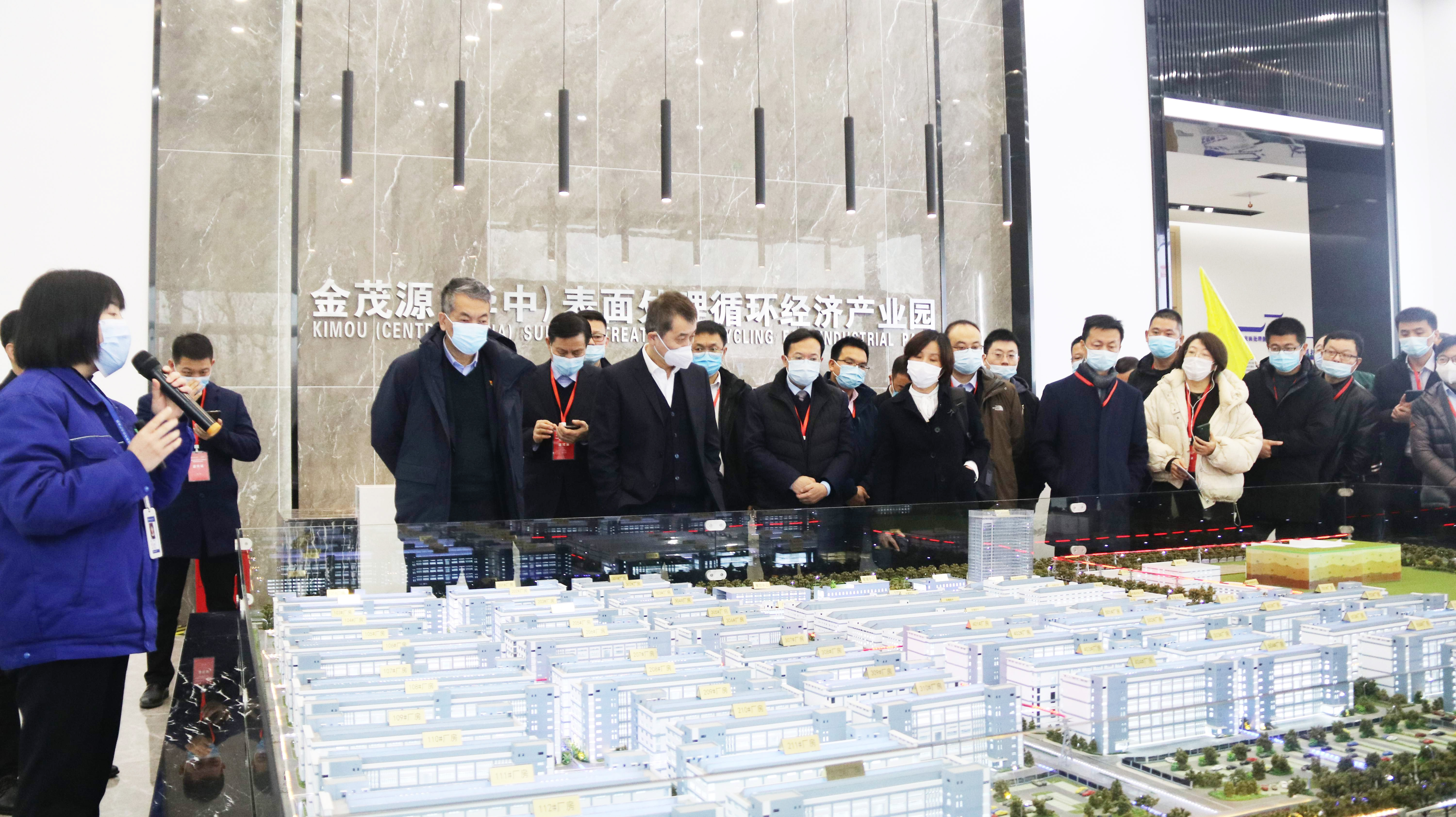 中国家用电器协会一行莅临英国上市公司365（华中）表面处理循环经济产业园参观交流